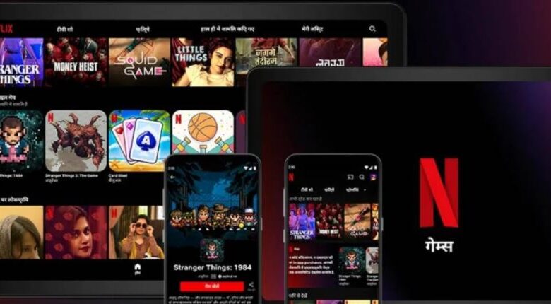 Netflix approves first Pakistani web series