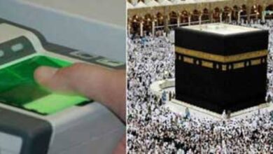 Biometric Verification to Be Mandatory for Hajj 2023