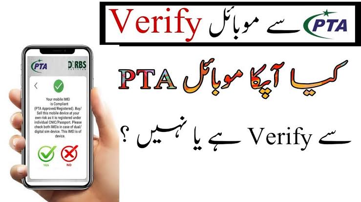 How to Register your mobile phone with PTA