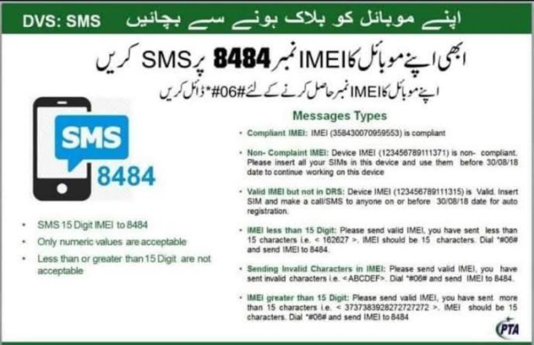 Send the IMEI number to 8484 through SMS for PTA mobile registration