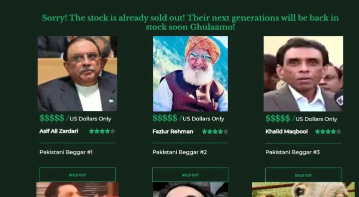 Pakistani Beggars Website