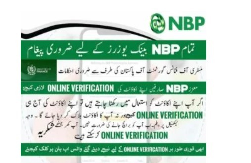 NBP Online Verification Fraud Beware