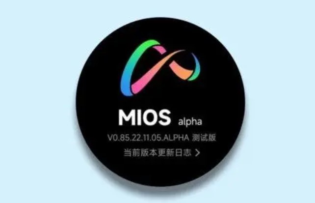 Xiaomi Is Developing MIOS to Replace MIUI