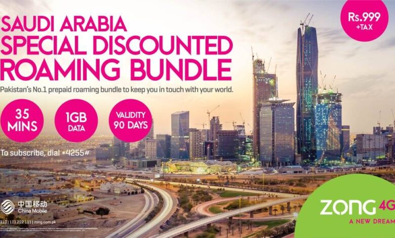 Zong Data Roaming Offer