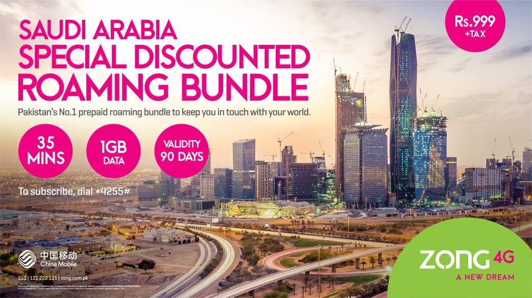 Zong Data Roaming Offer