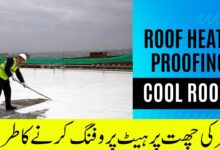 Roof Heat Proofing Cool Roof Coating Home Cooling in Low Cost