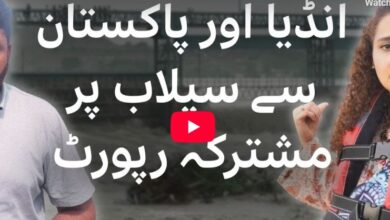 How are floods impacting India and Pakistan